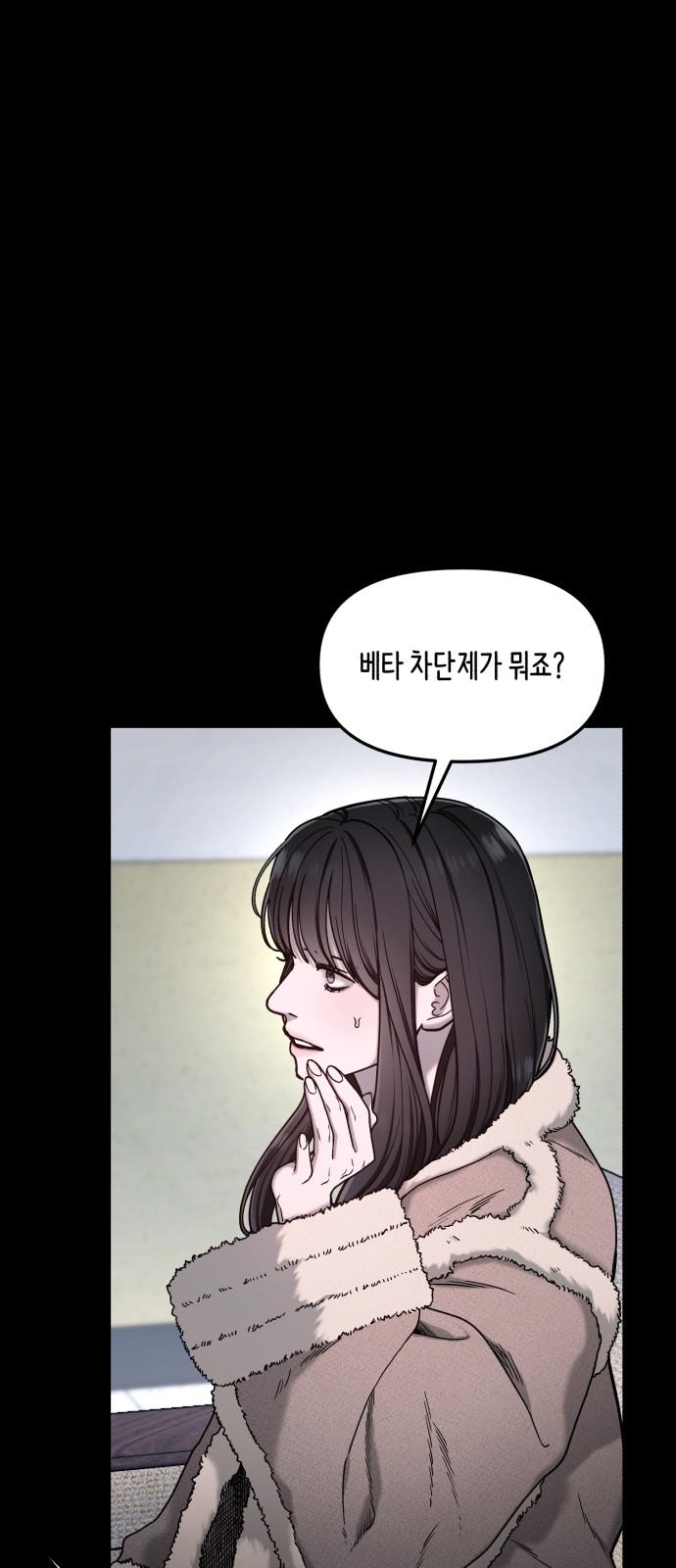61 페이지