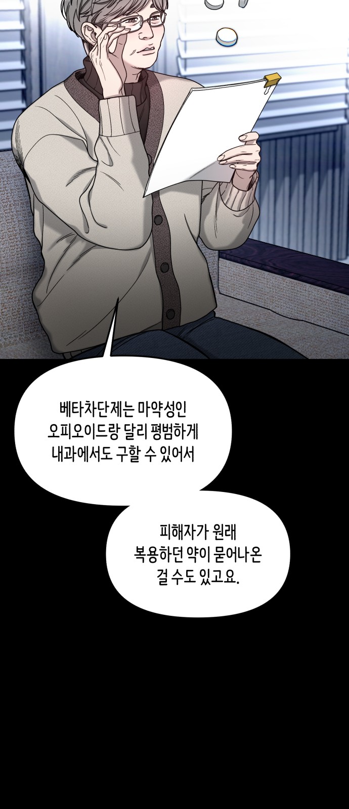 63 페이지