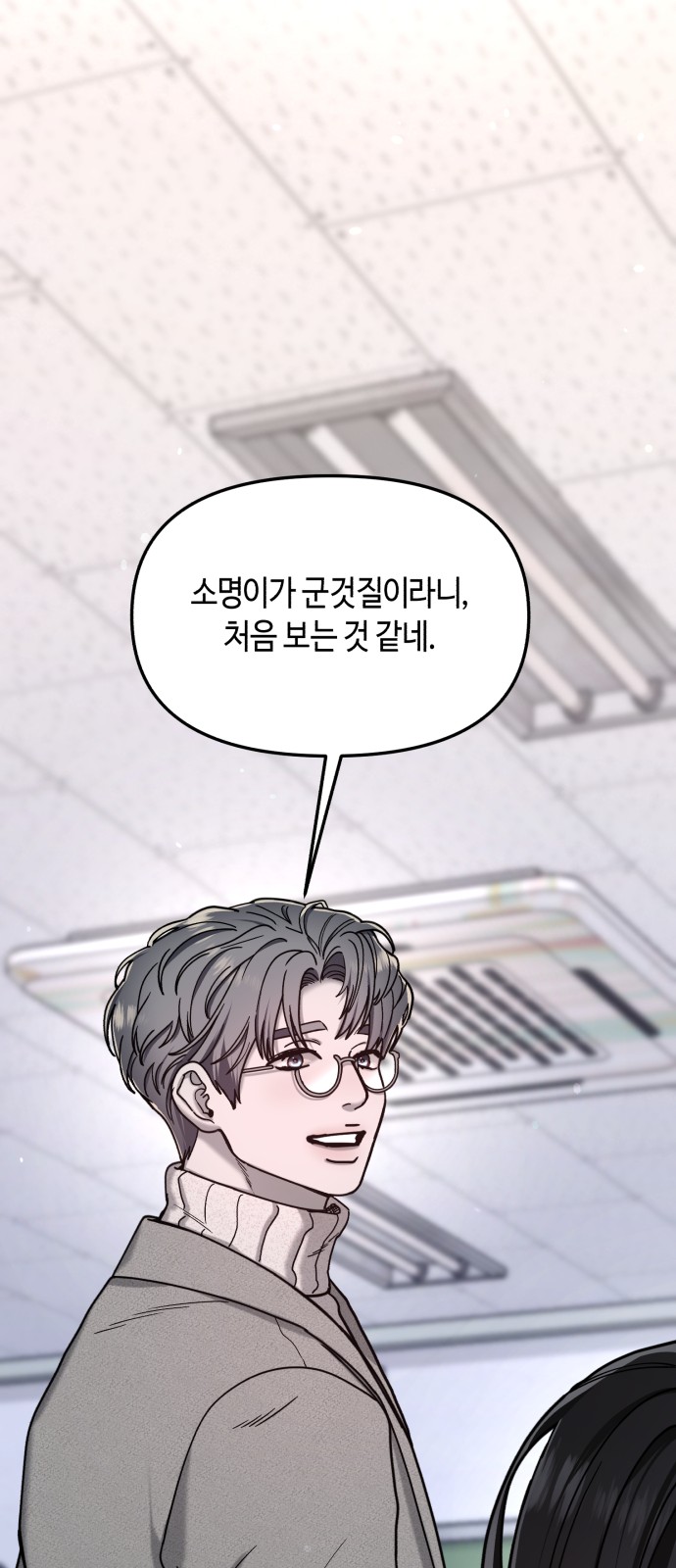 69 페이지