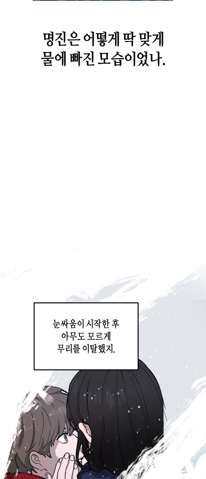 74 페이지