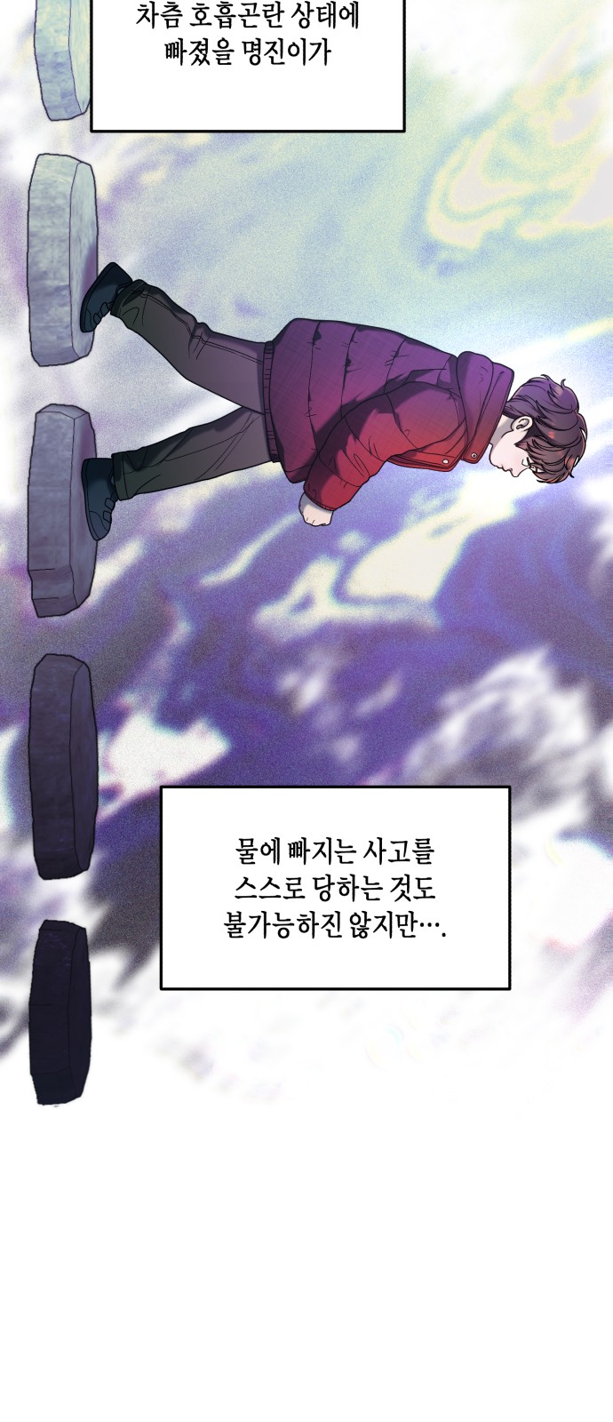 77 페이지
