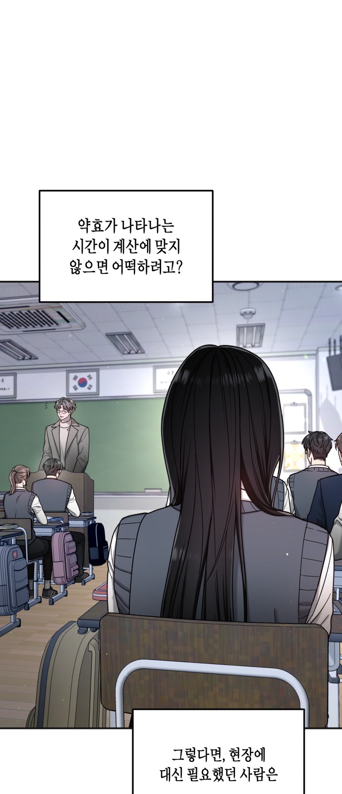 78 페이지