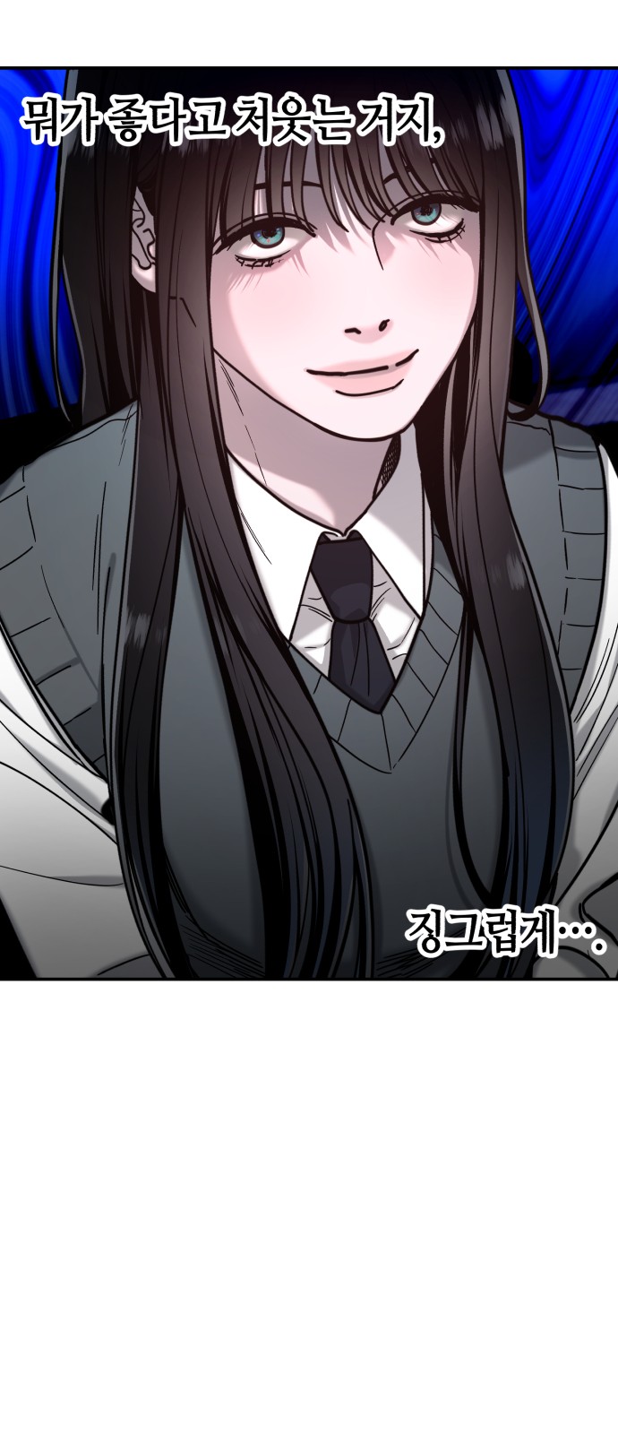 81 페이지