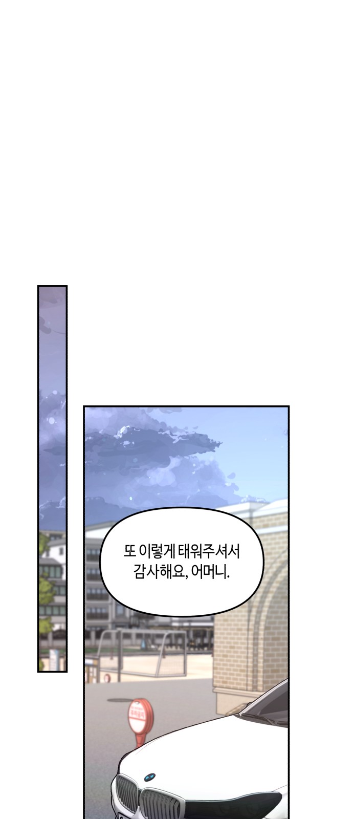 82 페이지