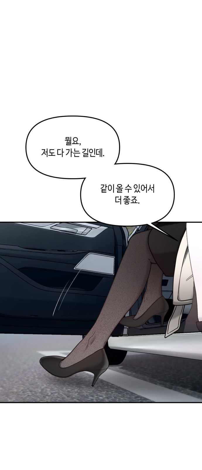 84 페이지