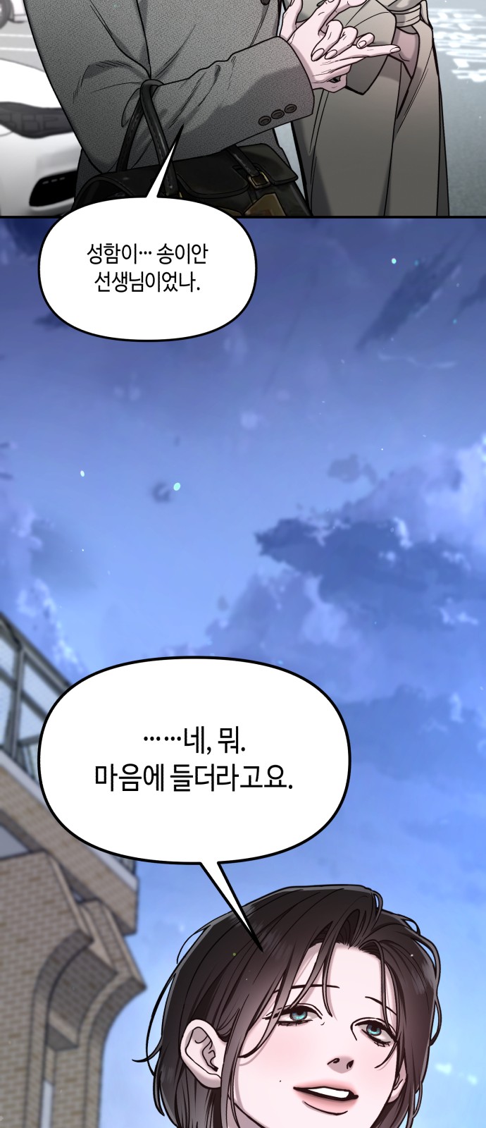 86 페이지