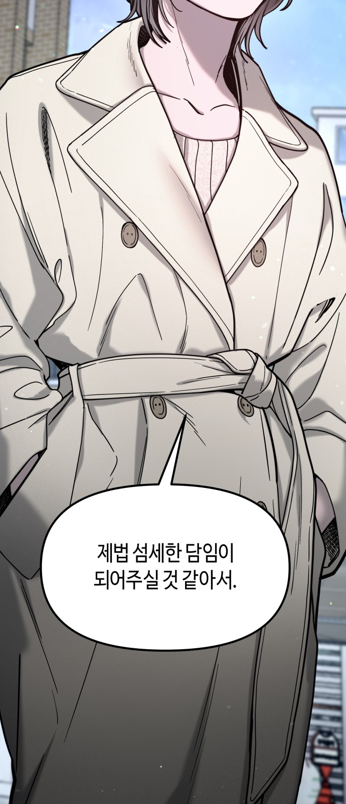 87 페이지
