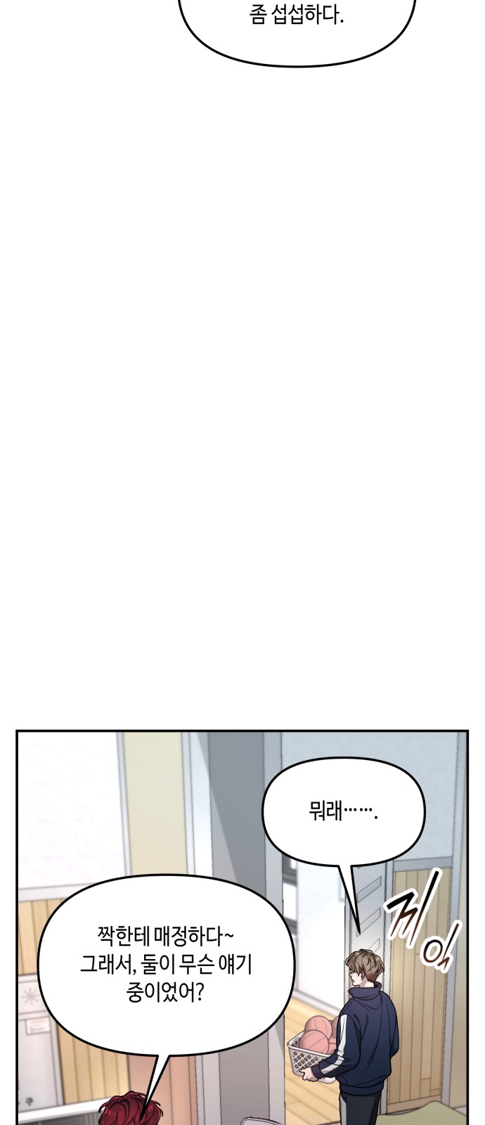 23 페이지