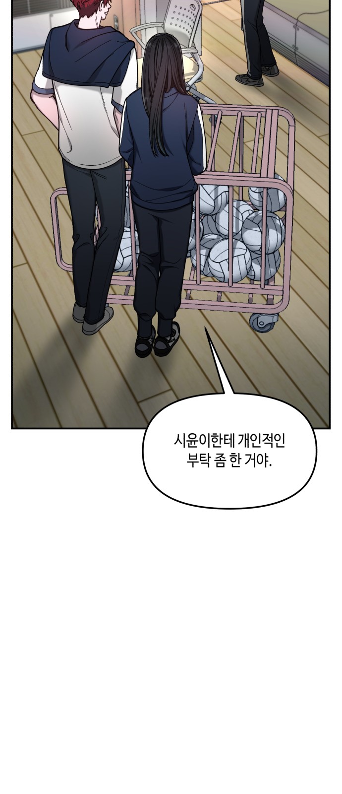 24 페이지