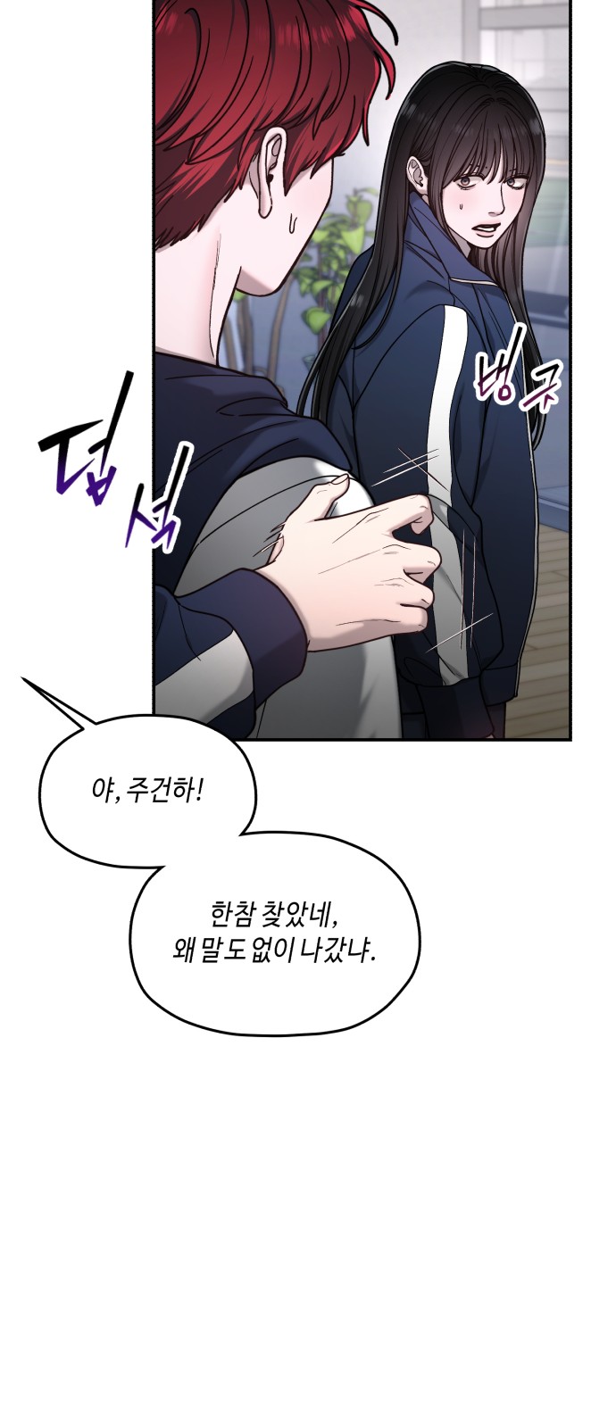 36 페이지