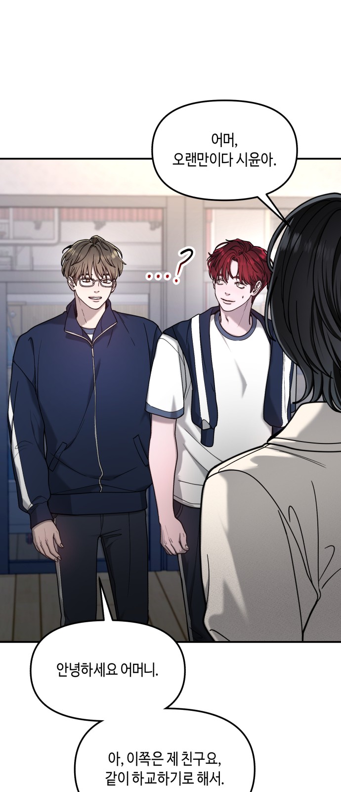 37 페이지