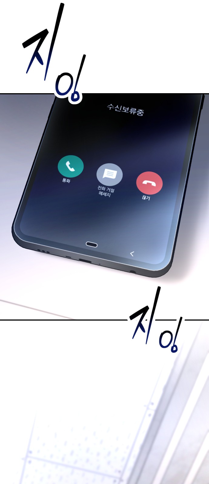 79 페이지