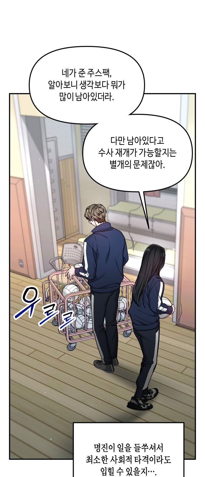 9 페이지