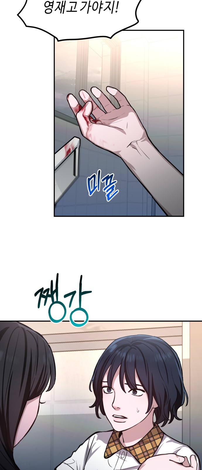 31 페이지