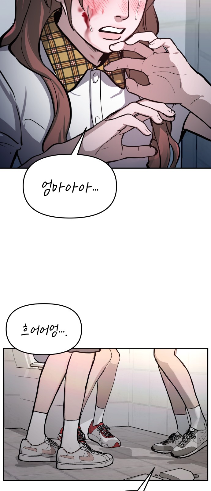 33 페이지