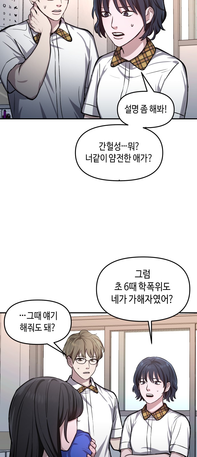 36 페이지