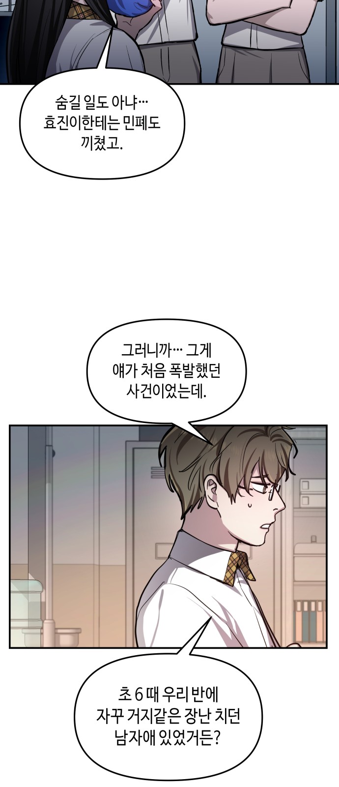 37 페이지