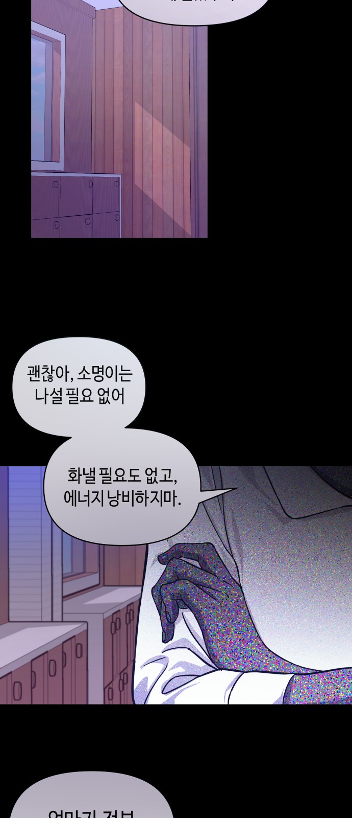50 페이지