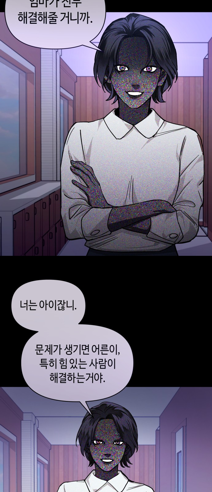 51 페이지