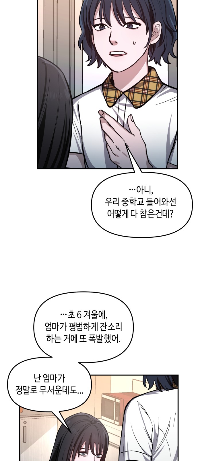 55 페이지