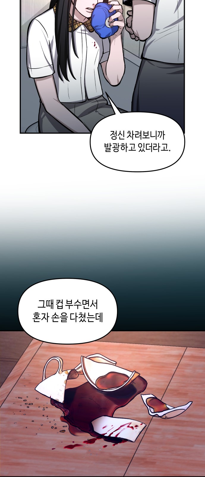56 페이지