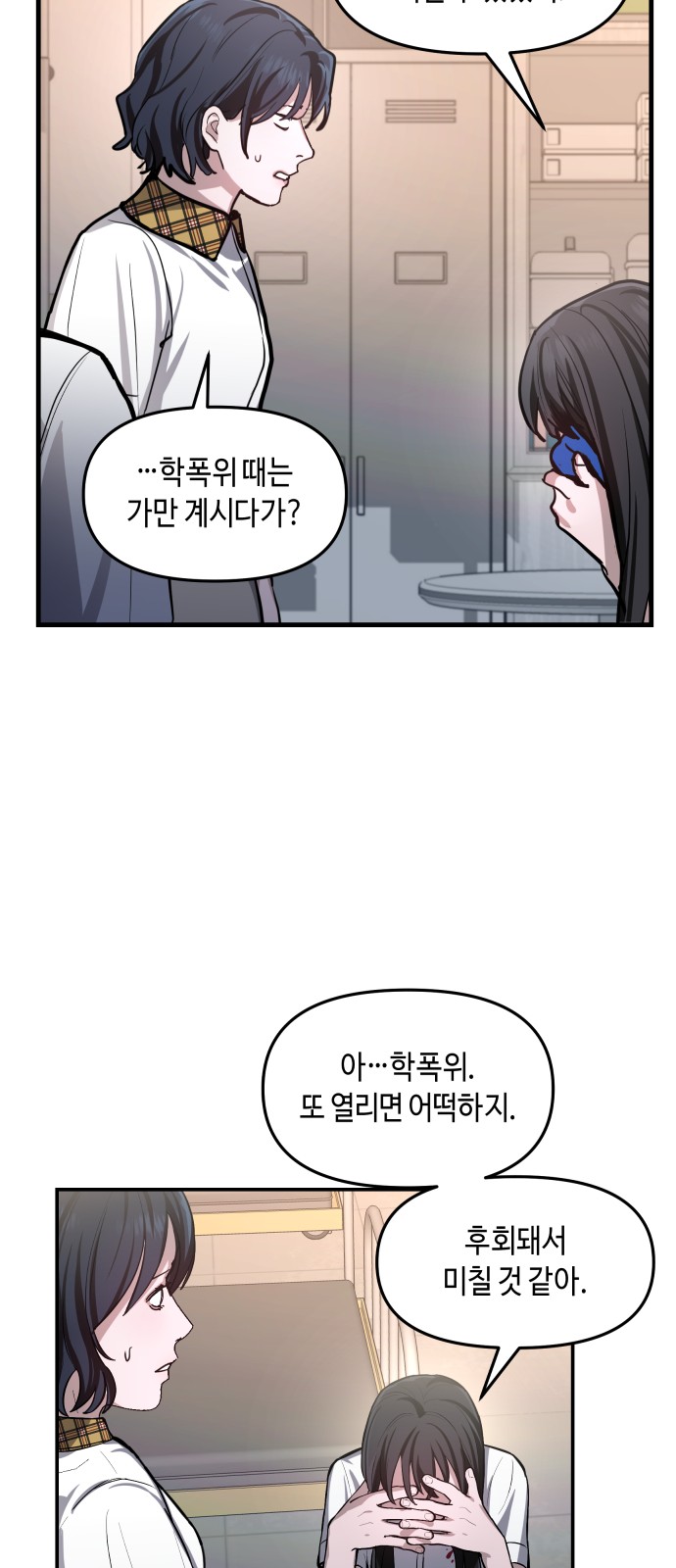 59 페이지