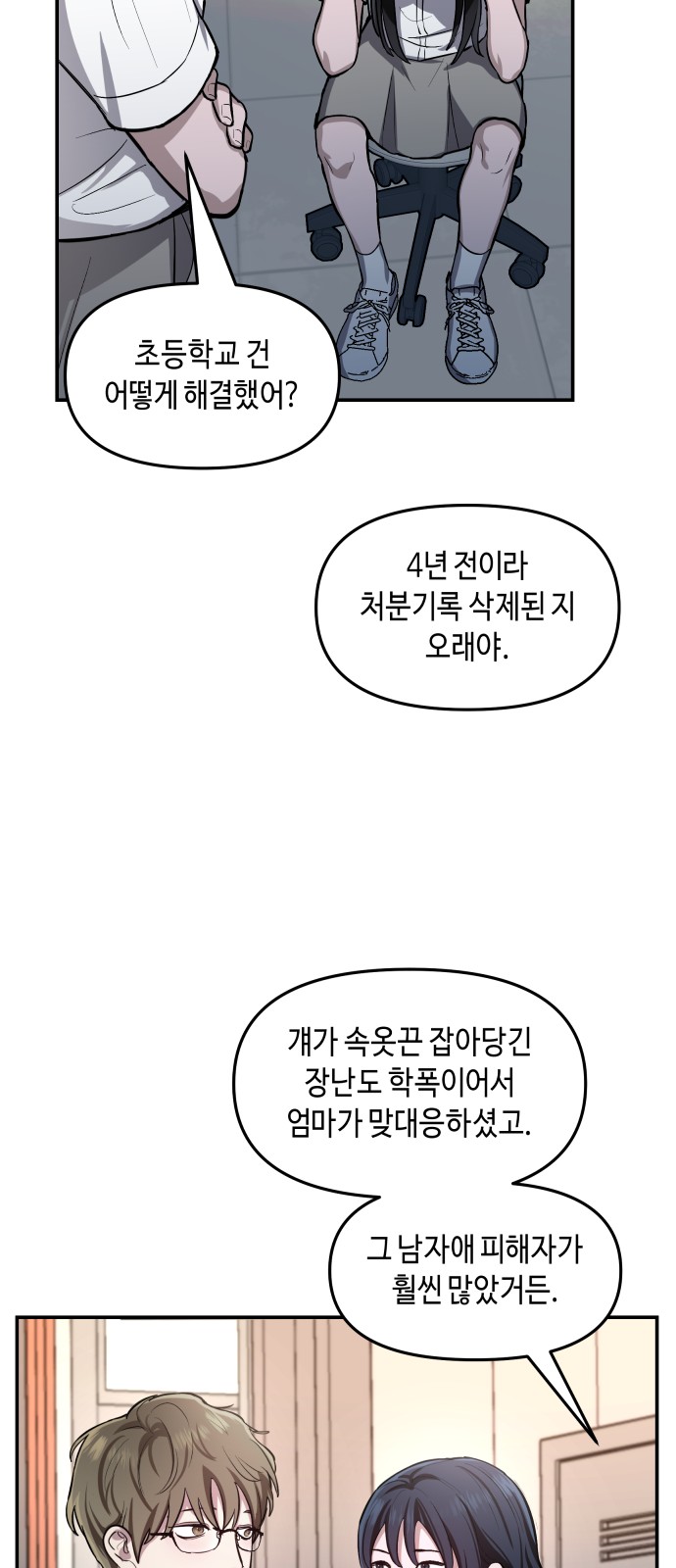 60 페이지