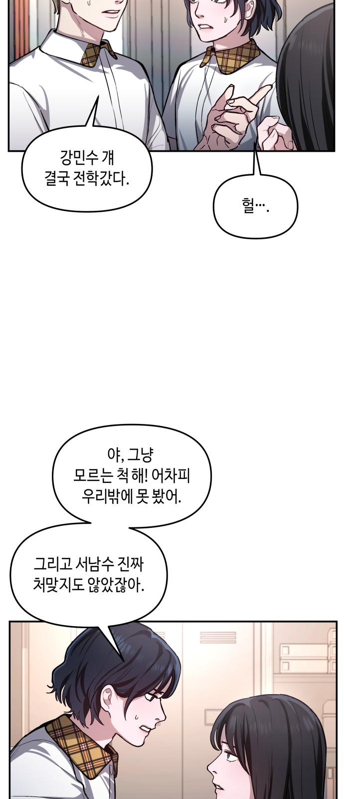 61 페이지