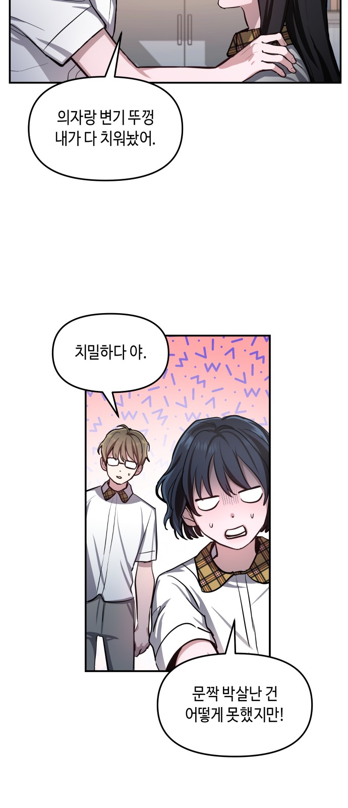 62 페이지