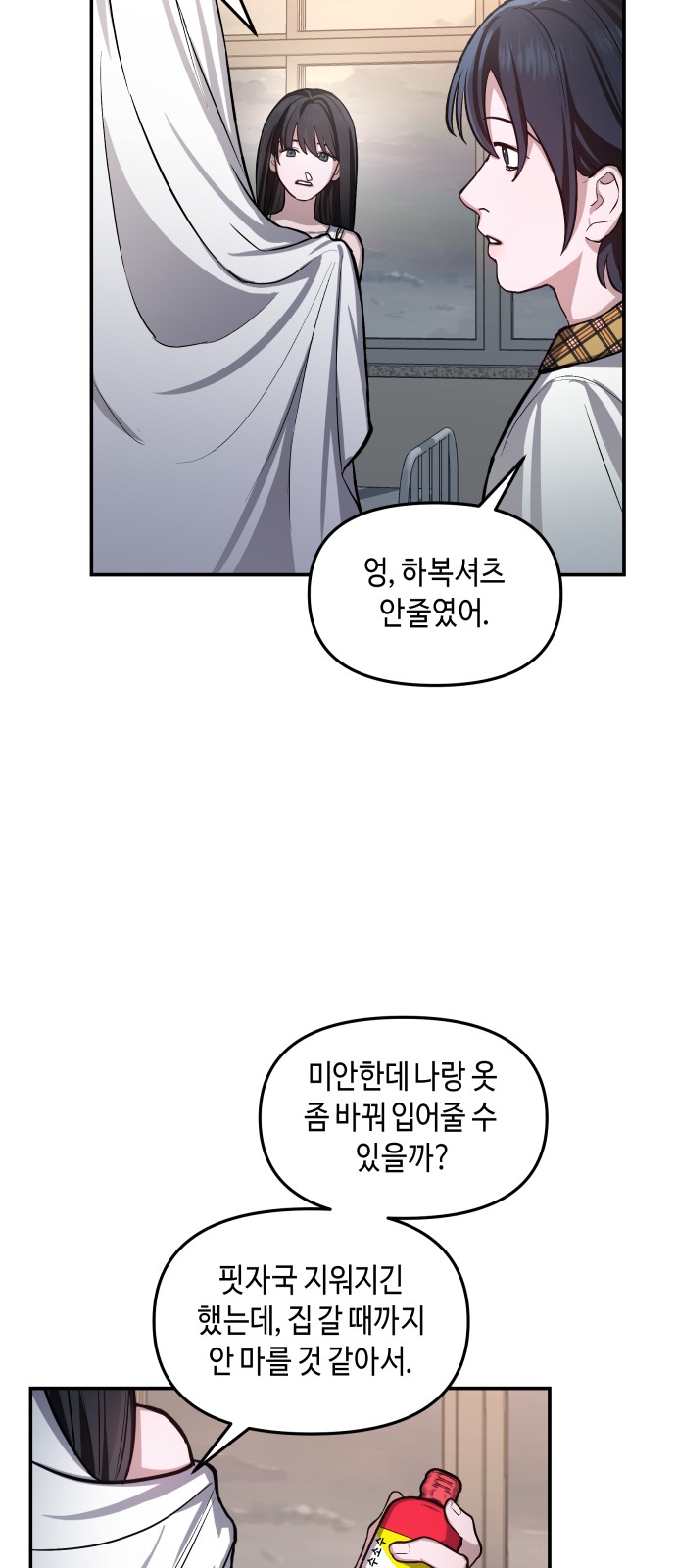 64 페이지