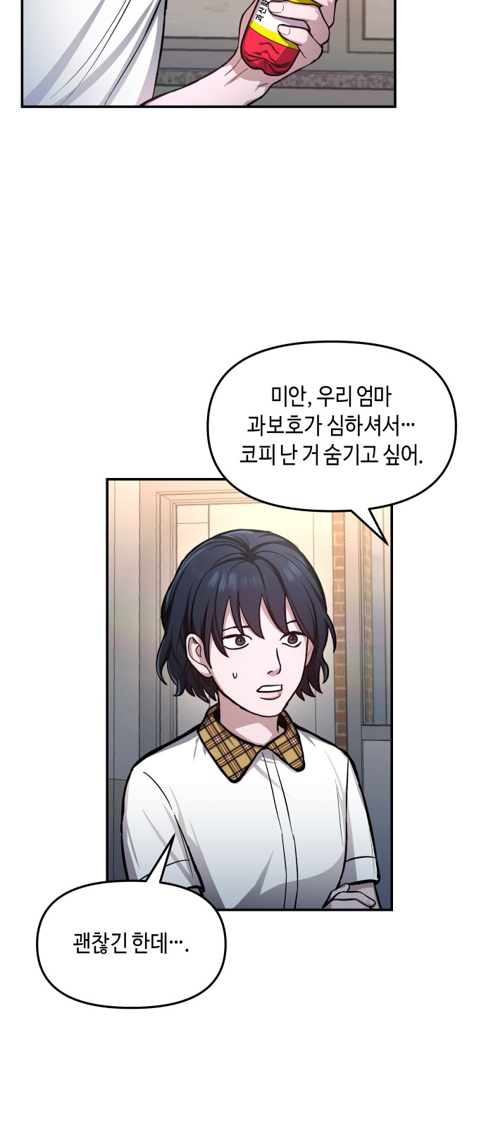 65 페이지