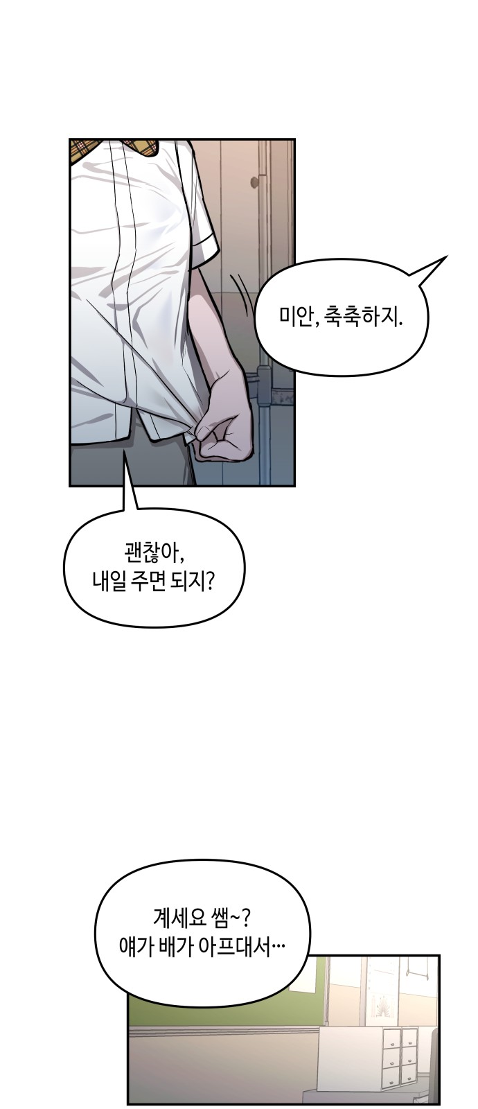 66 페이지