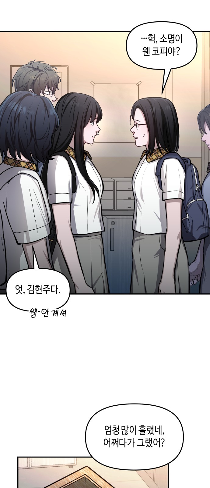 67 페이지
