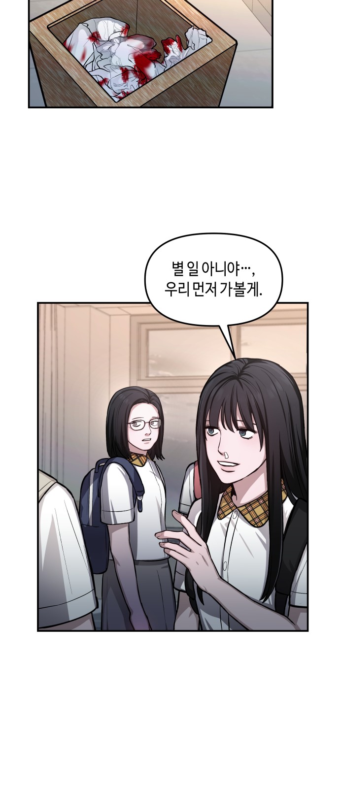 68 페이지