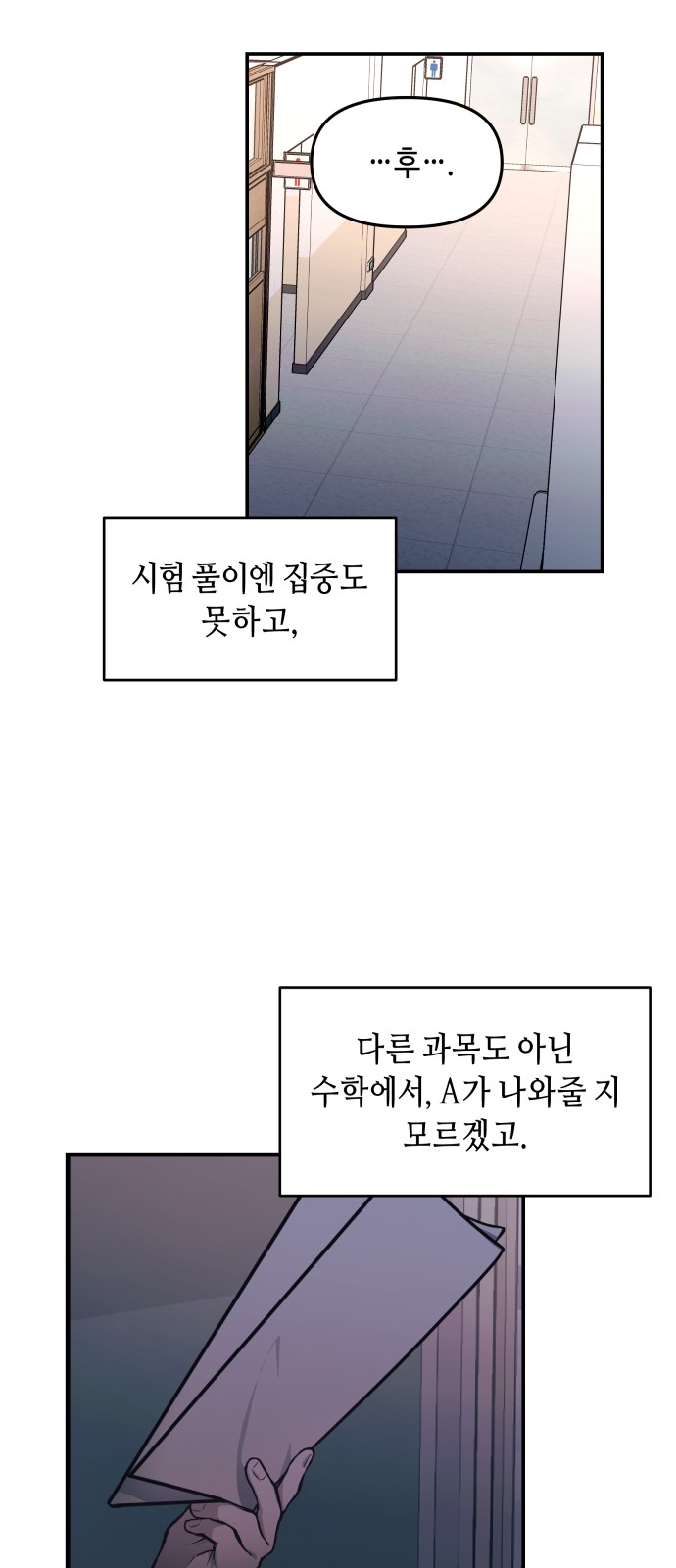 70 페이지