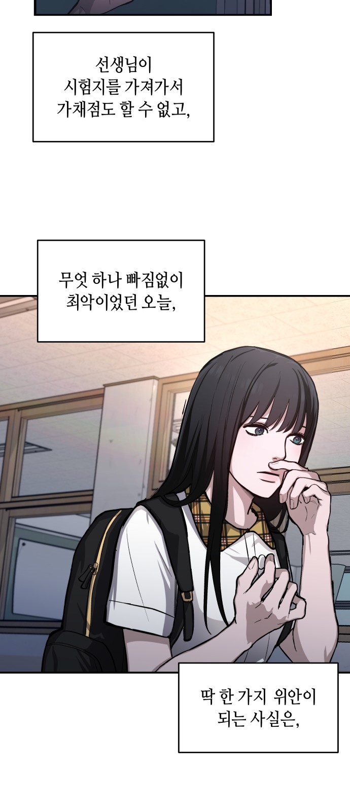71 페이지