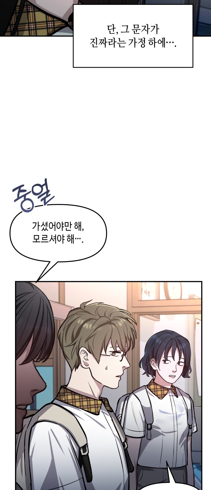 73 페이지