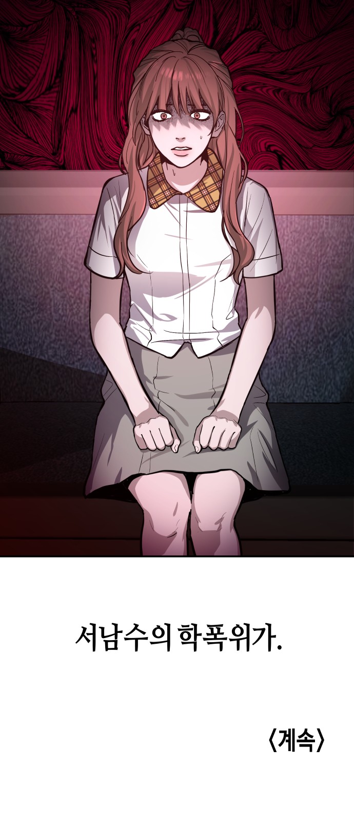 81 페이지