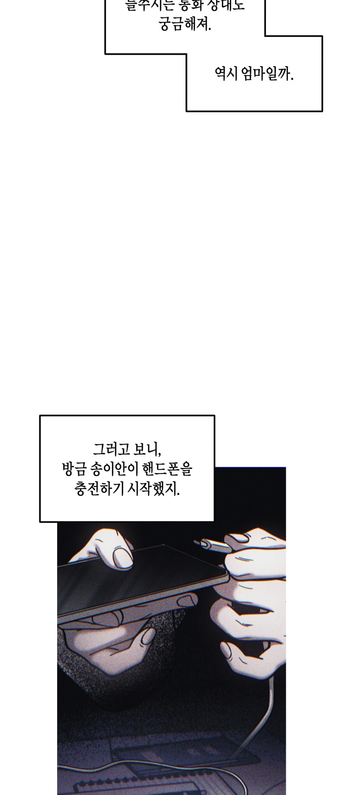 42 페이지