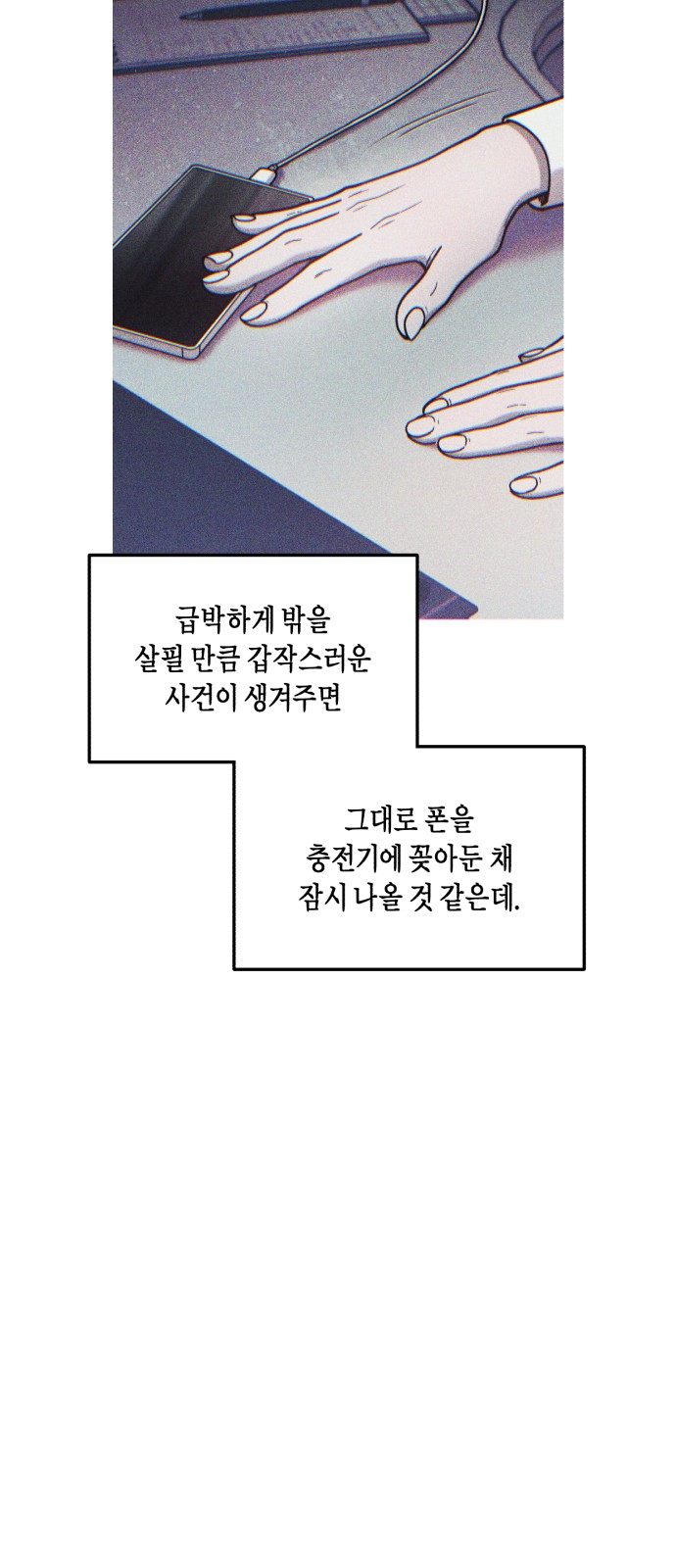 43 페이지