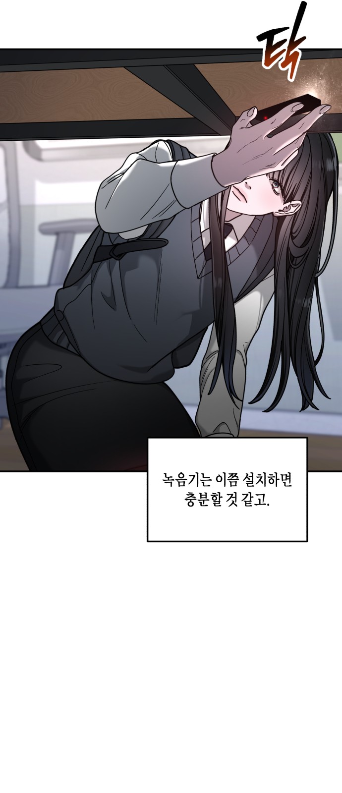 56 페이지
