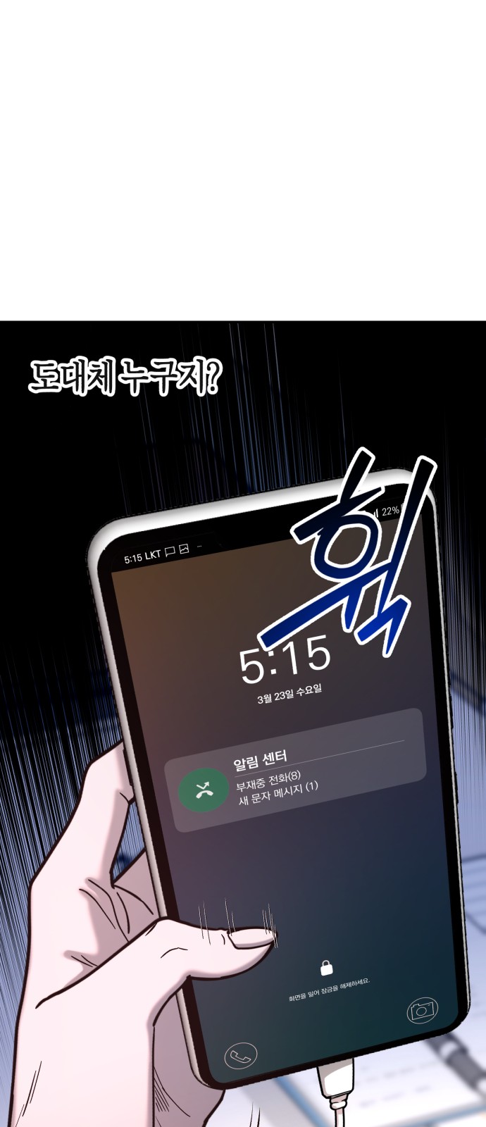 58 페이지