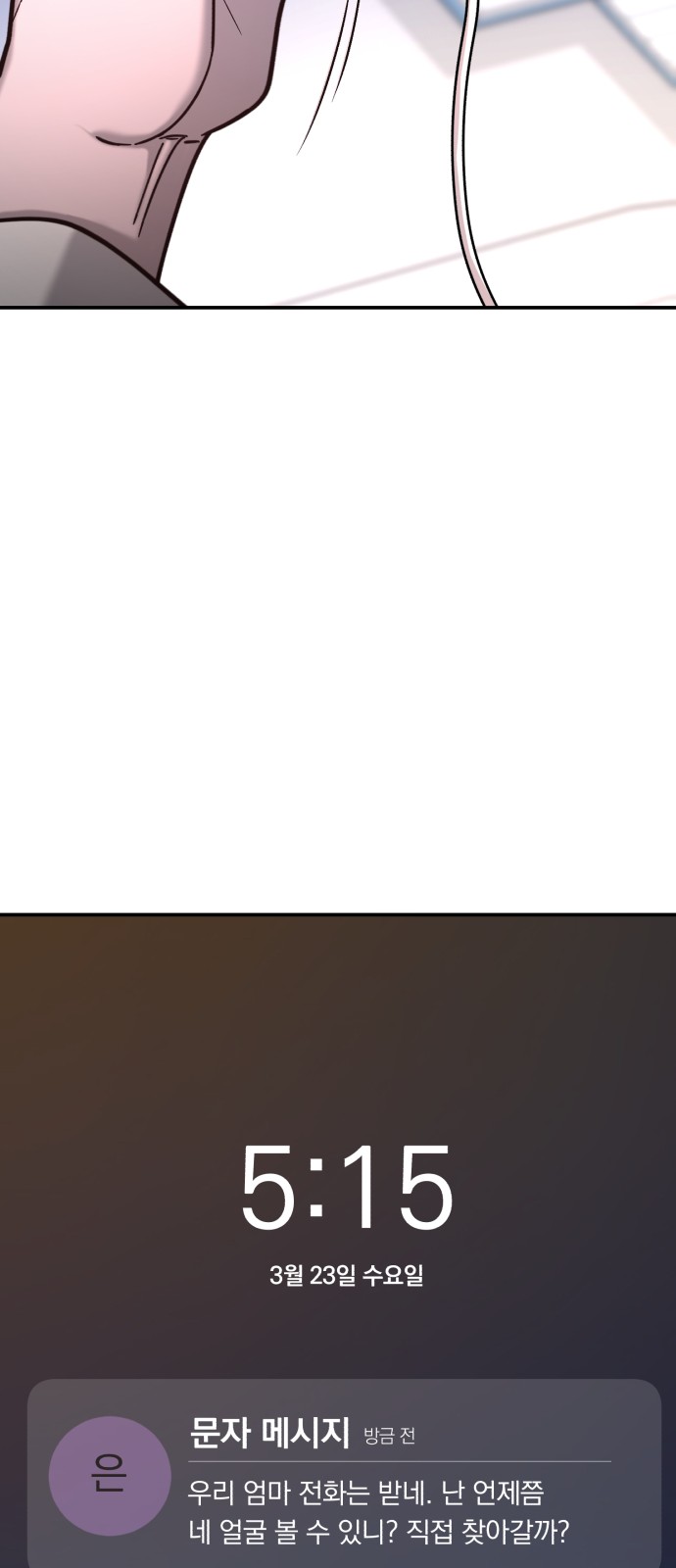 59 페이지