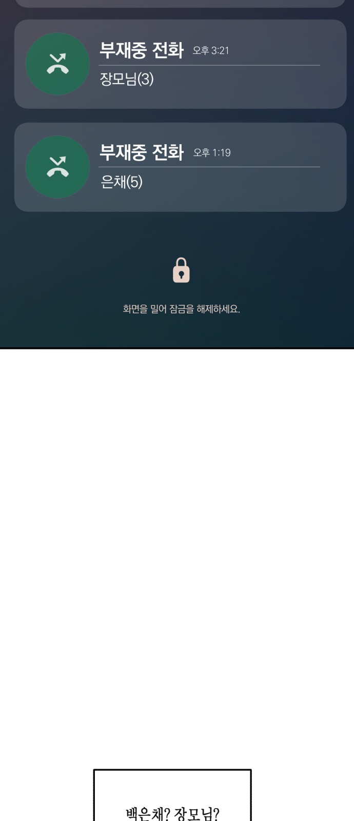 60 페이지