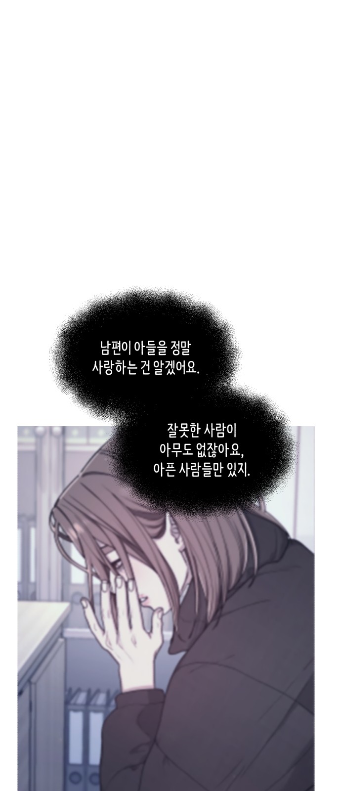 62 페이지