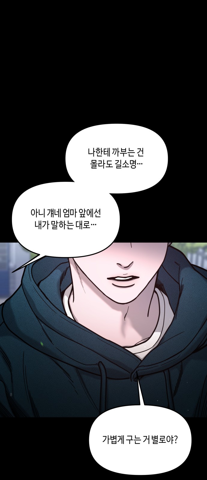71 페이지