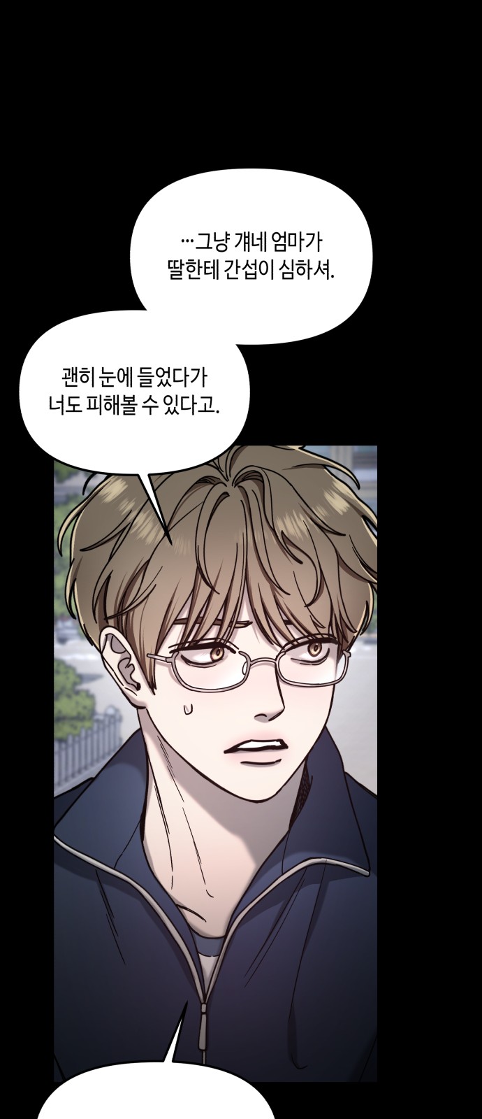 74 페이지