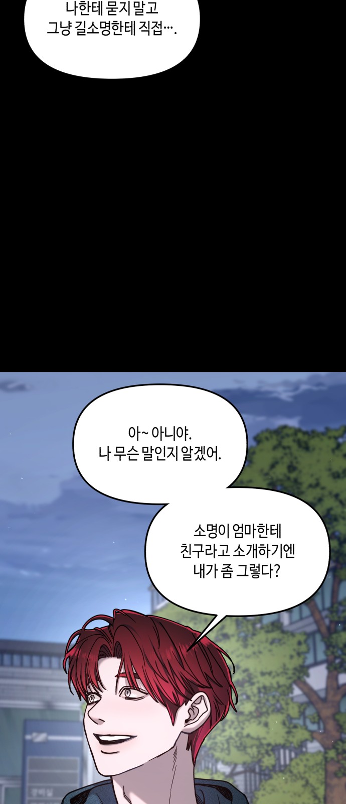 75 페이지