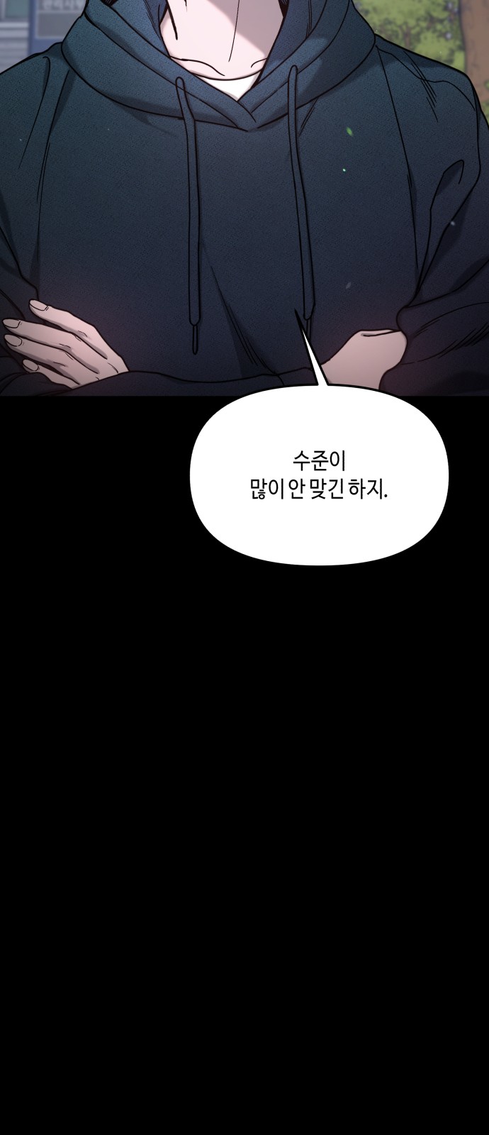 76 페이지