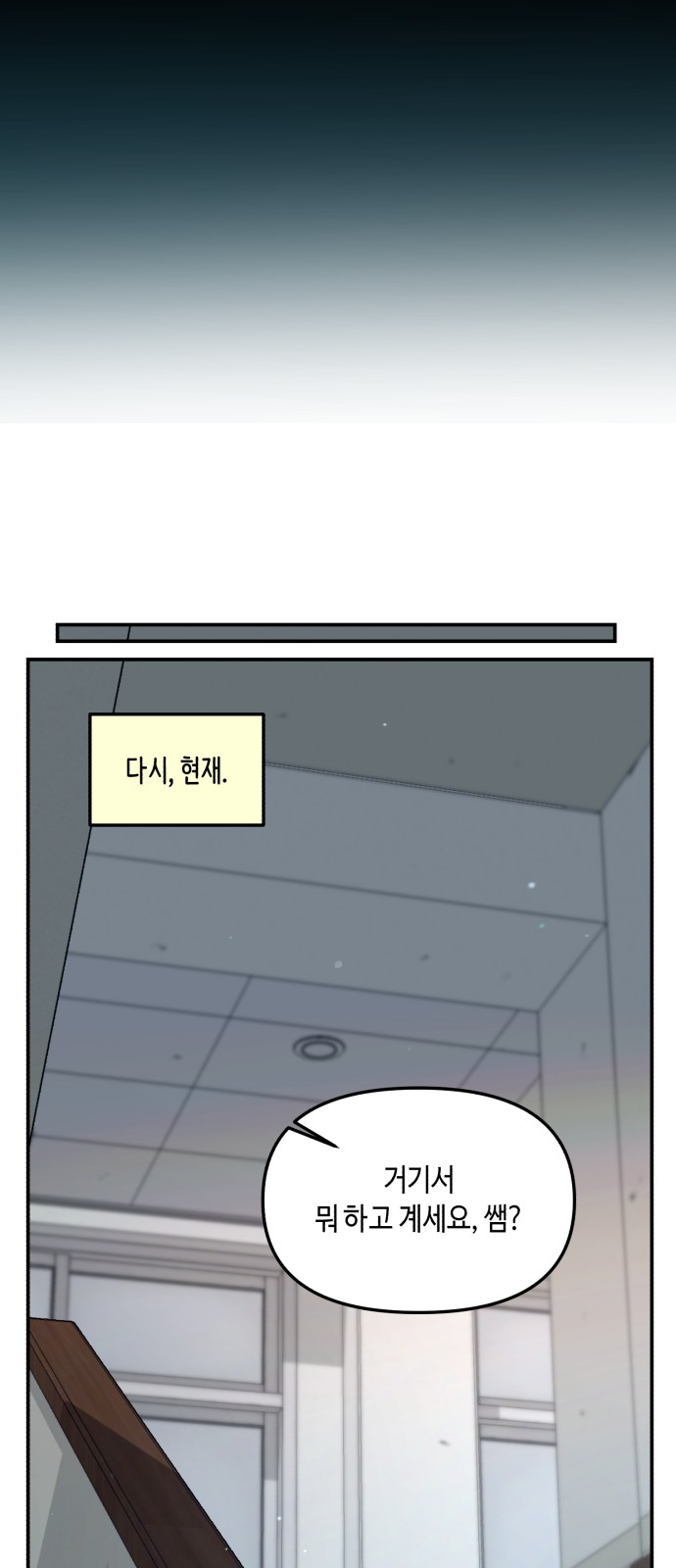 78 페이지
